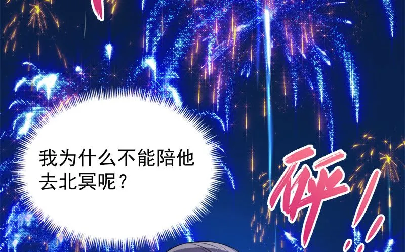 056花楼接客的女学生 第14页