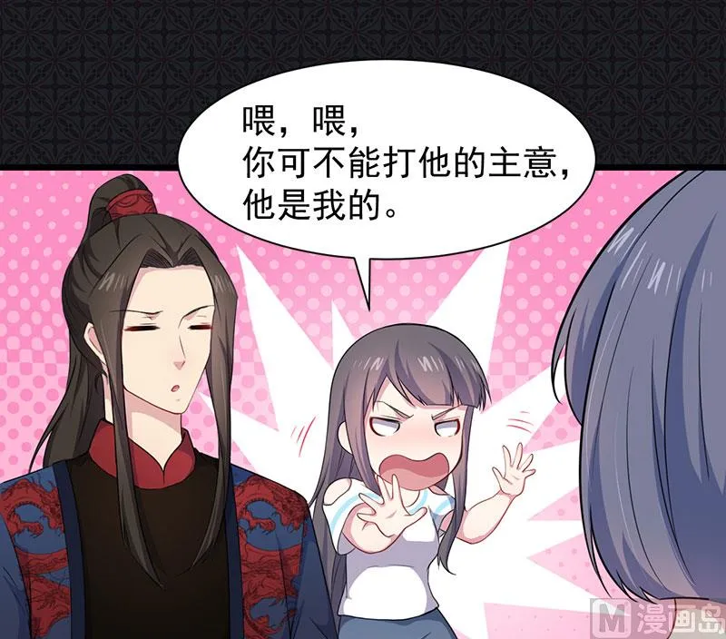 056花楼接客的女学生 第37页