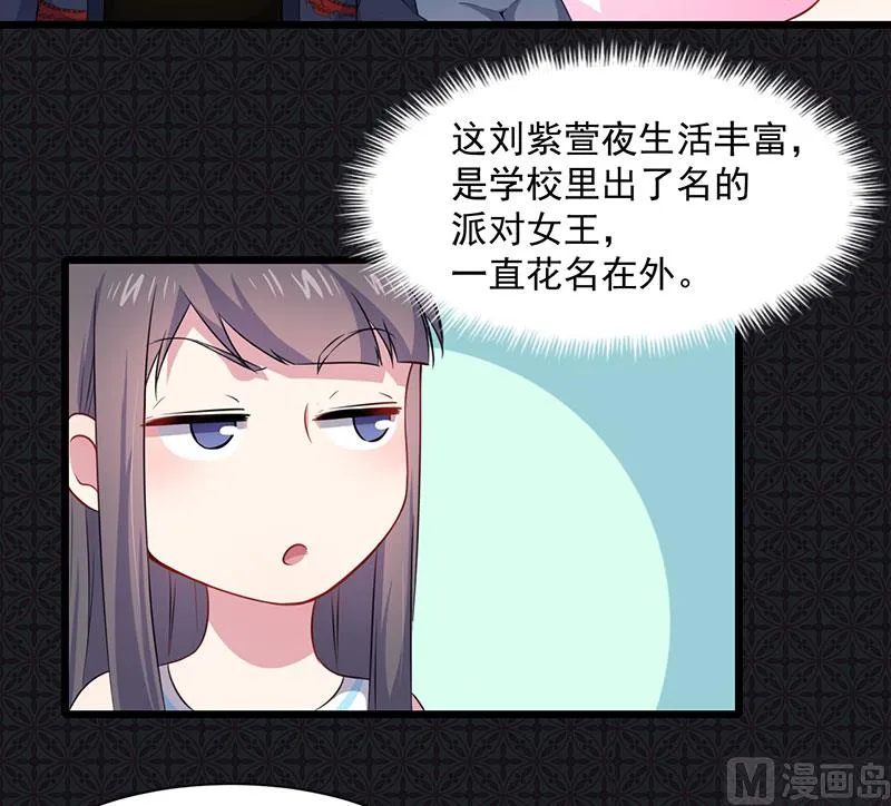 056花楼接客的女学生 第38页