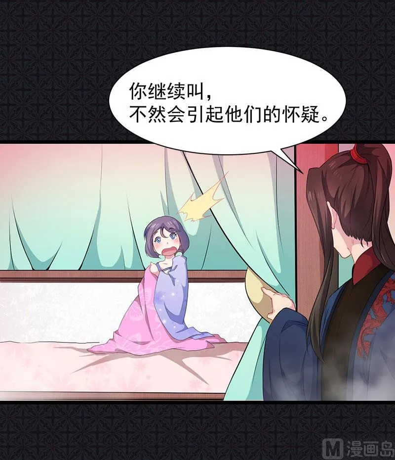 056花楼接客的女学生 第44页
