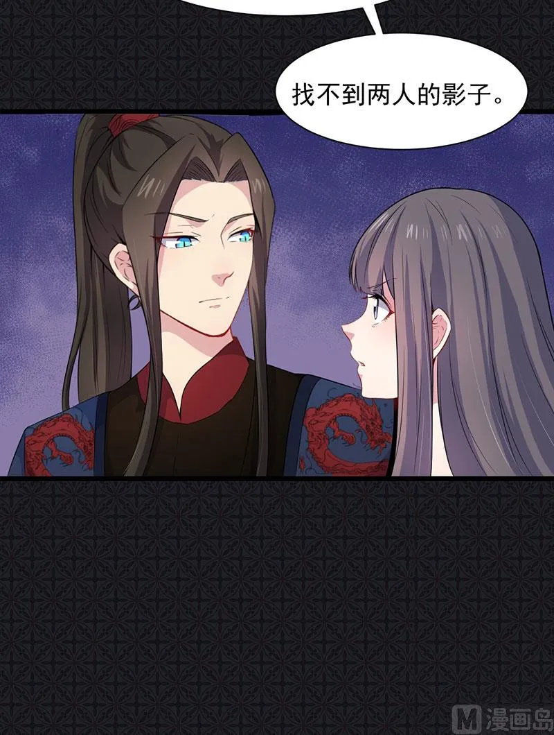 056花楼接客的女学生 第48页
