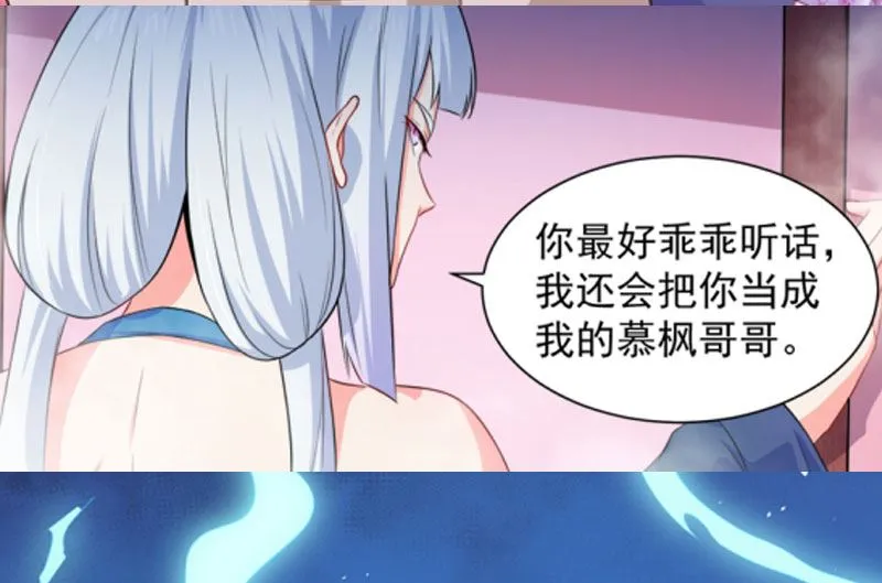 056花楼接客的女学生 第52页