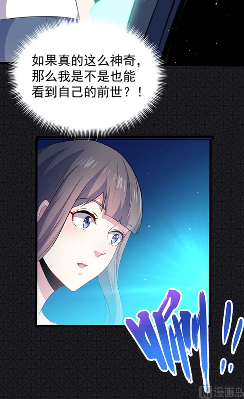056花楼接客的女学生 第55页