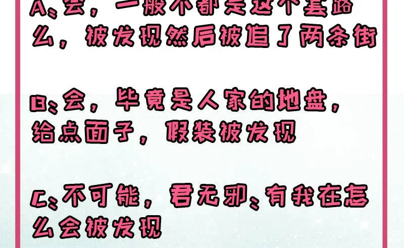 056花楼接客的女学生 第57页