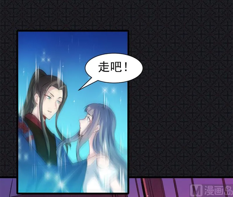 057轮回镜 第8页