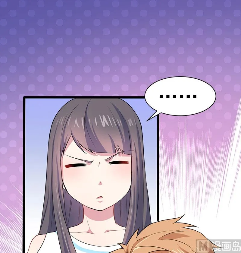 057轮回镜 第26页