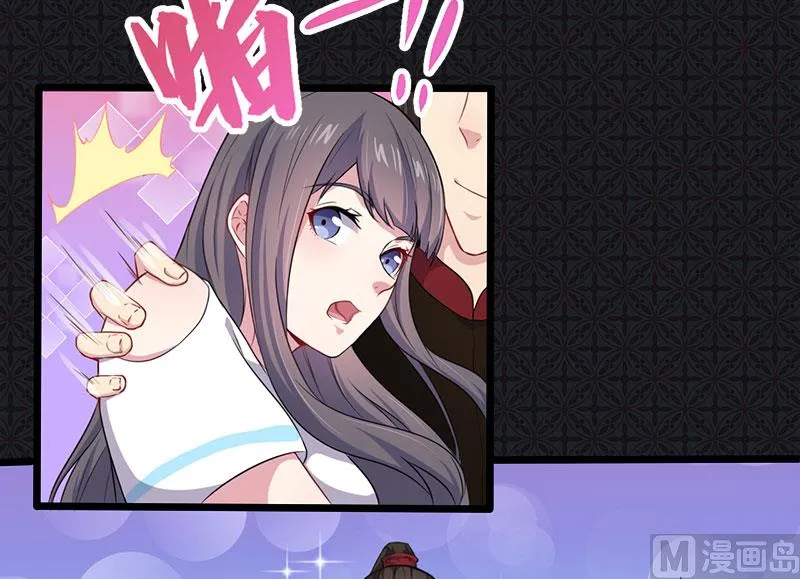 057轮回镜 第30页