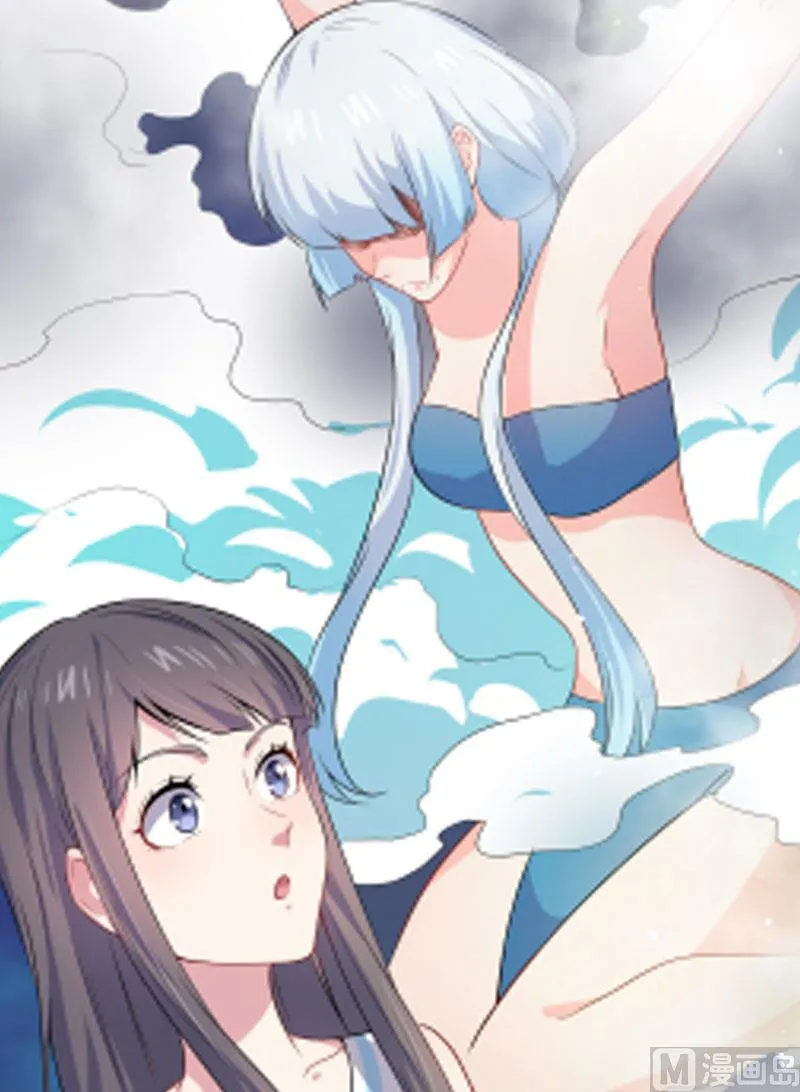 057轮回镜 第49页
