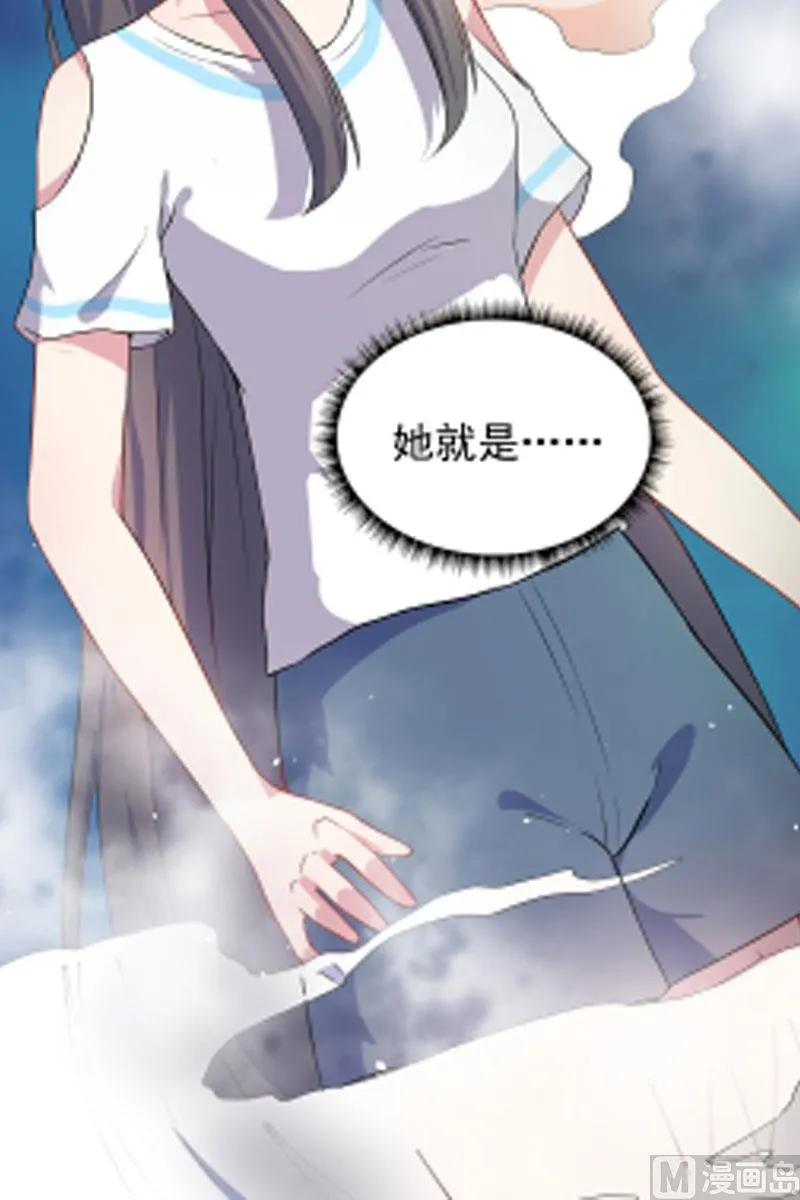 057轮回镜 第50页