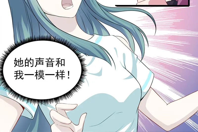 058前世纠葛 第22页
