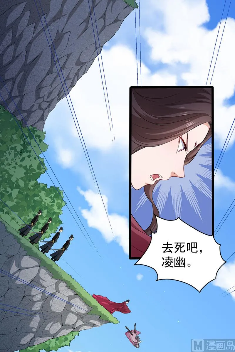 058前世纠葛 第26页