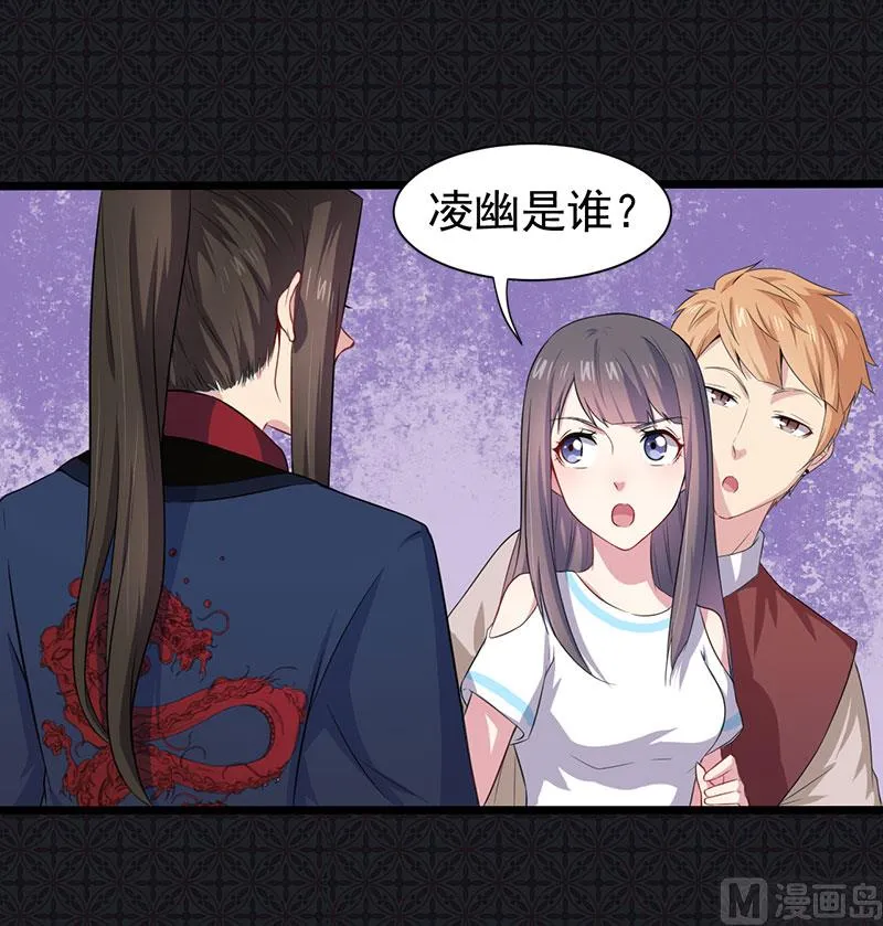 058前世纠葛 第31页