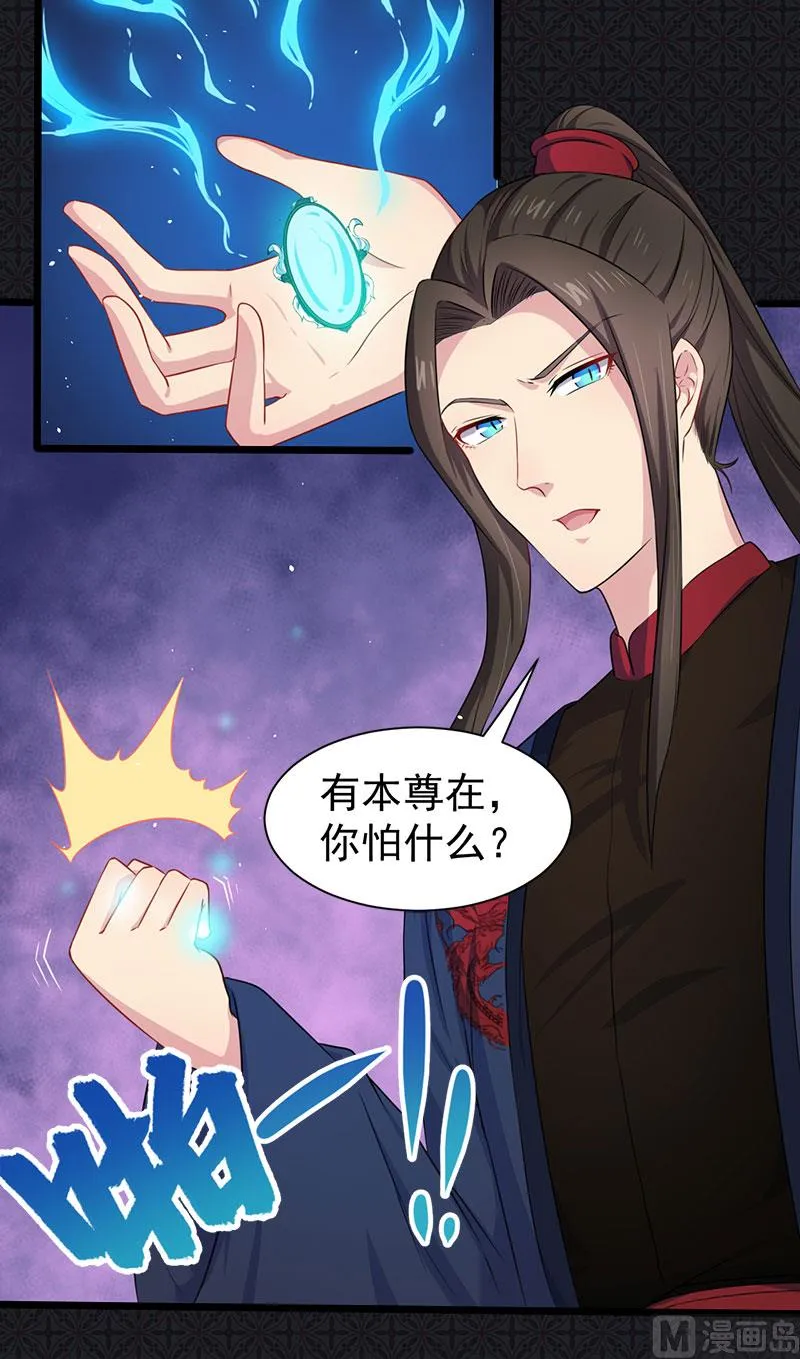 058前世纠葛 第39页