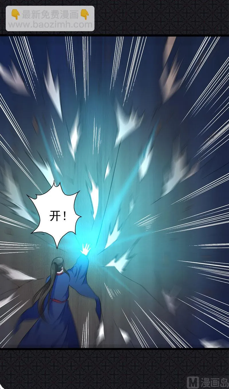 058前世纠葛 第50页