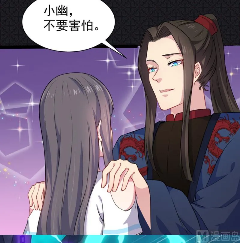 058前世纠葛 第58页