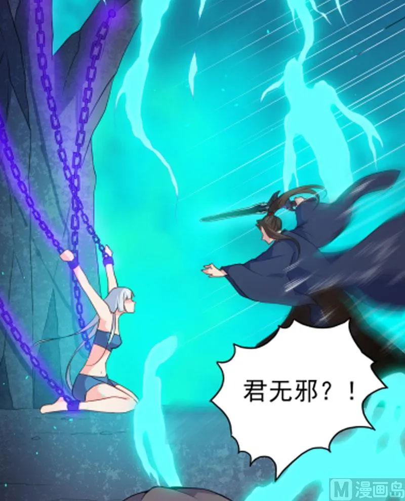 058前世纠葛 第59页