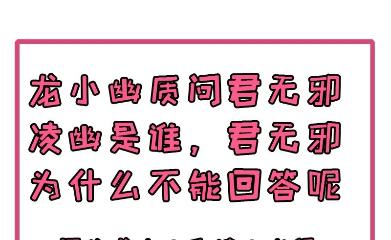 058前世纠葛 第61页