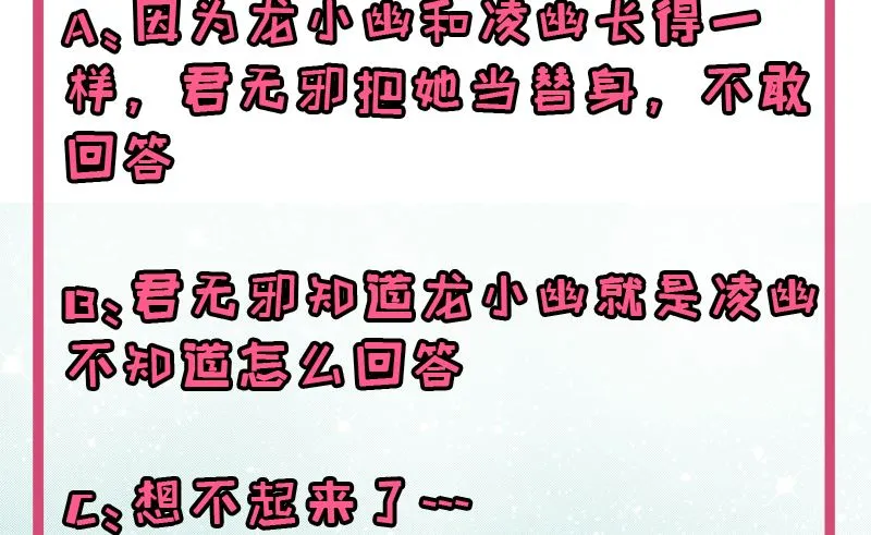 058前世纠葛 第62页