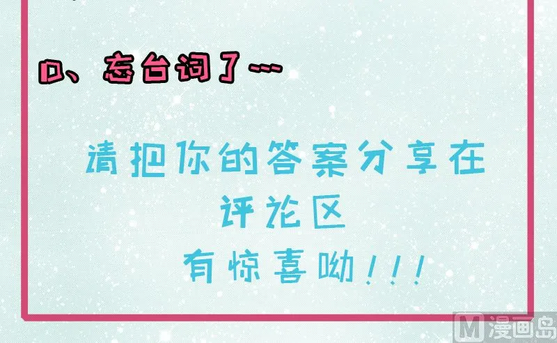 058前世纠葛 第63页