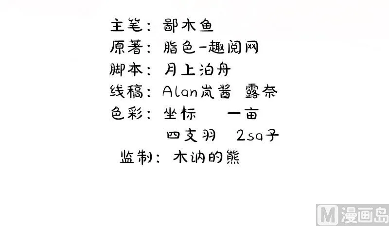 059养 第4页