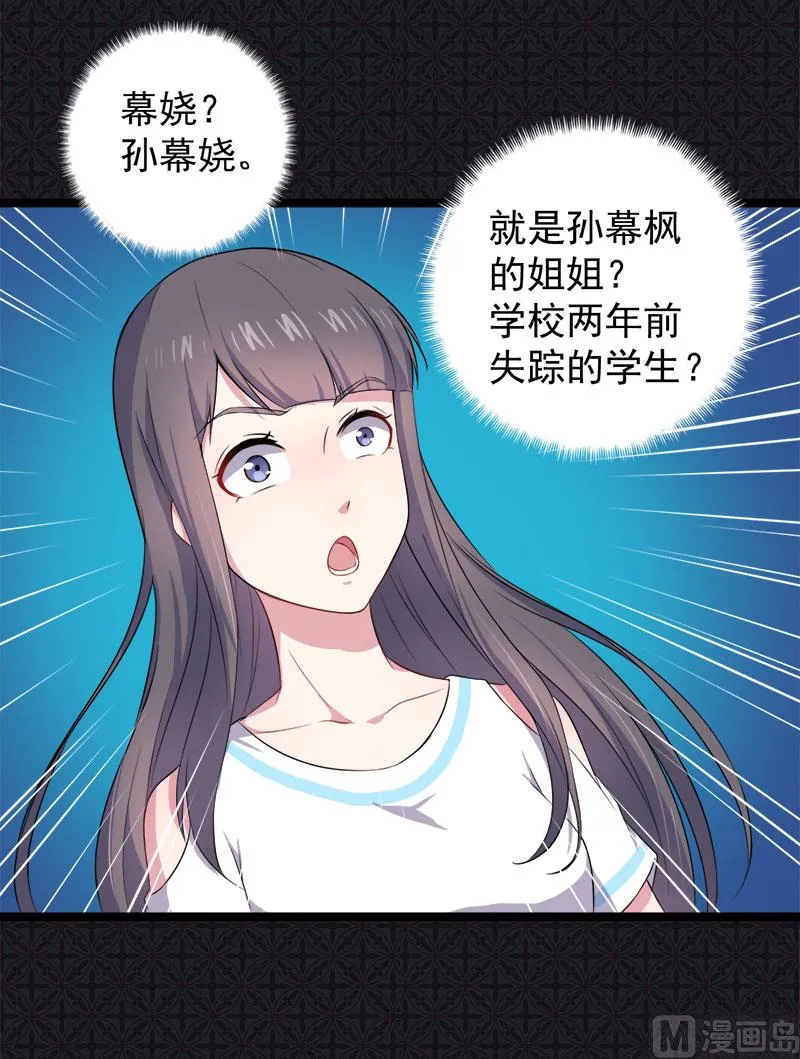 059养 第14页