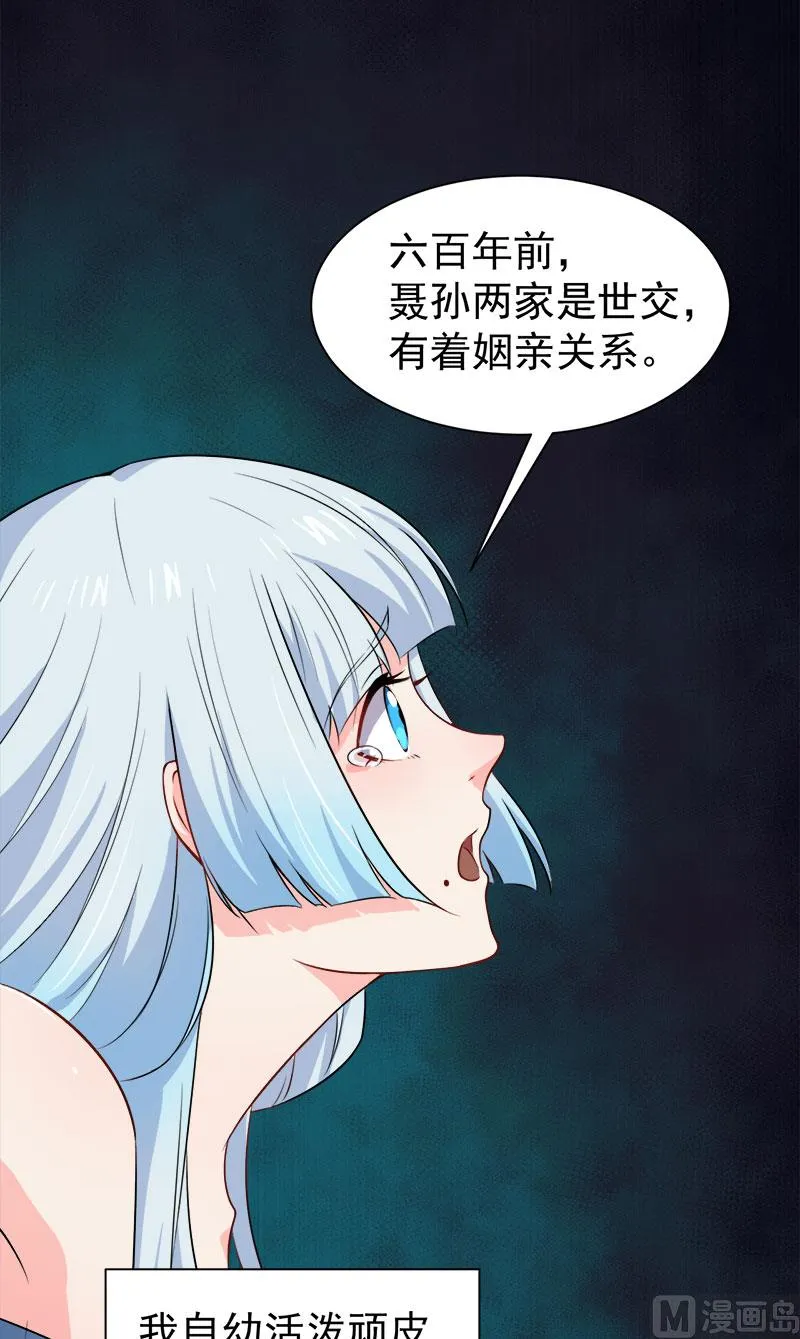 059养 第17页