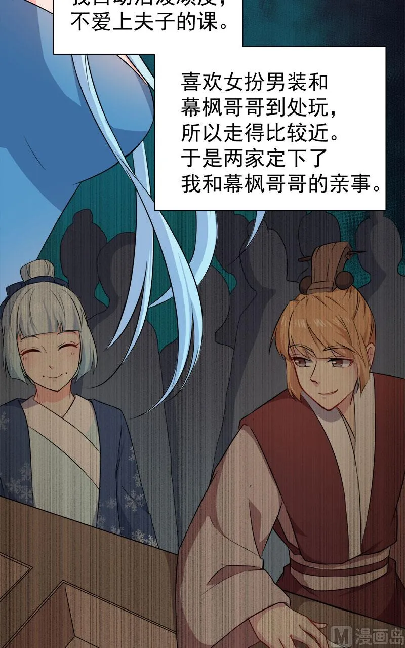 059养 第18页