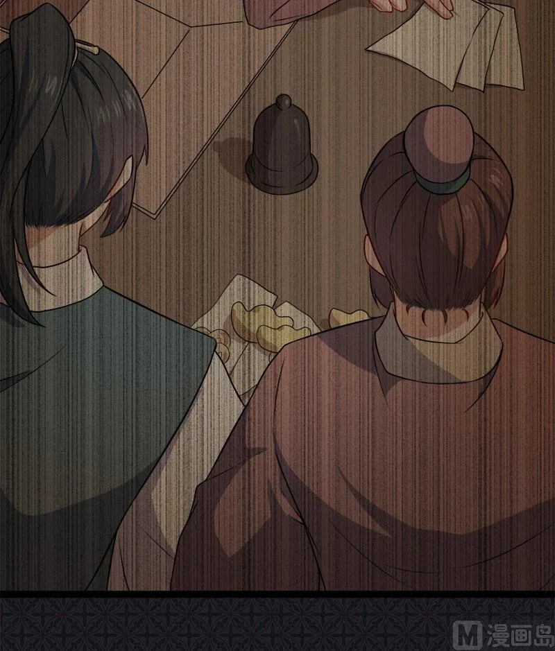 059养 第19页