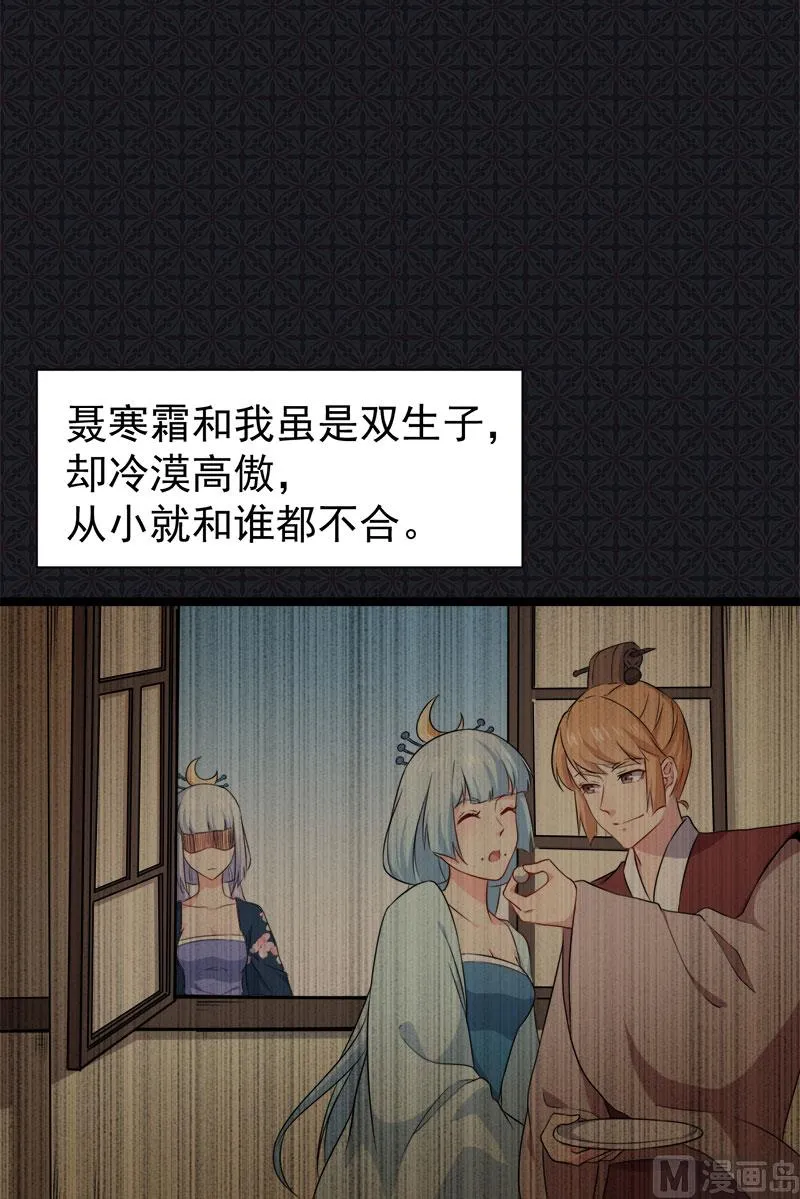 059养 第20页