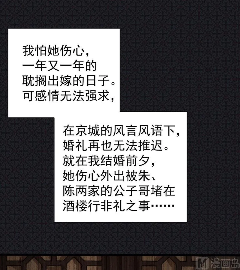 059养 第22页