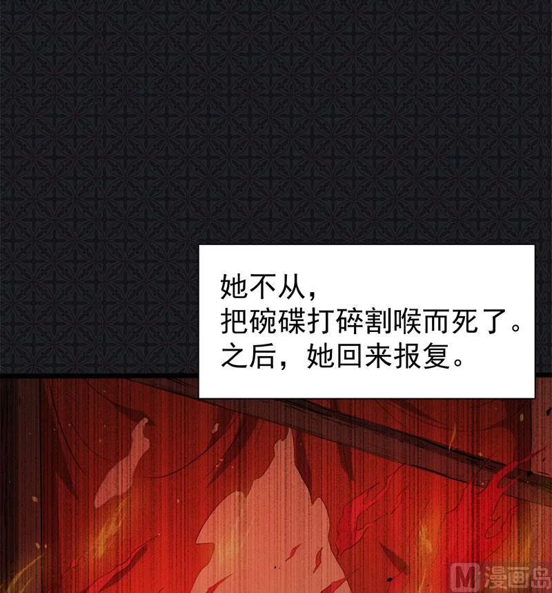059养 第24页