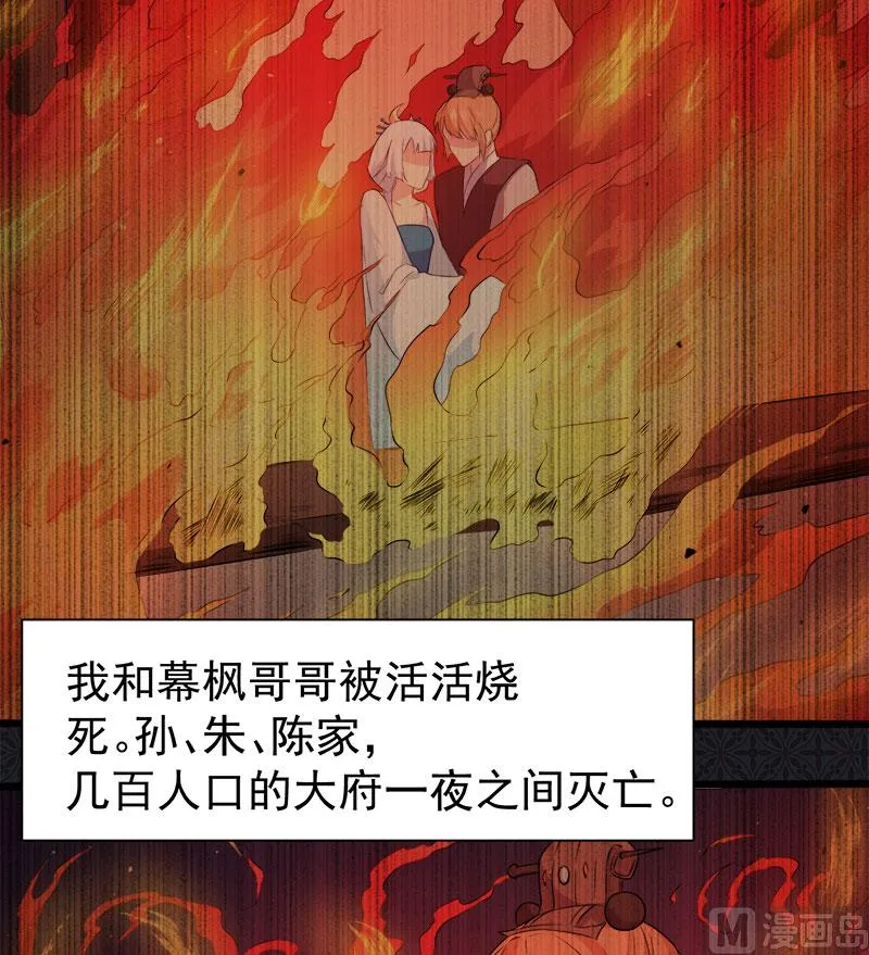 059养 第25页