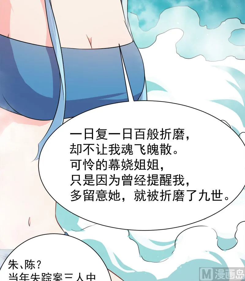 059养 第28页