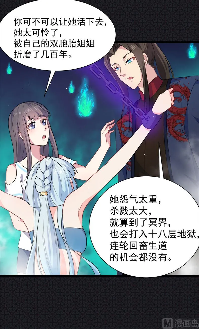 059养 第31页