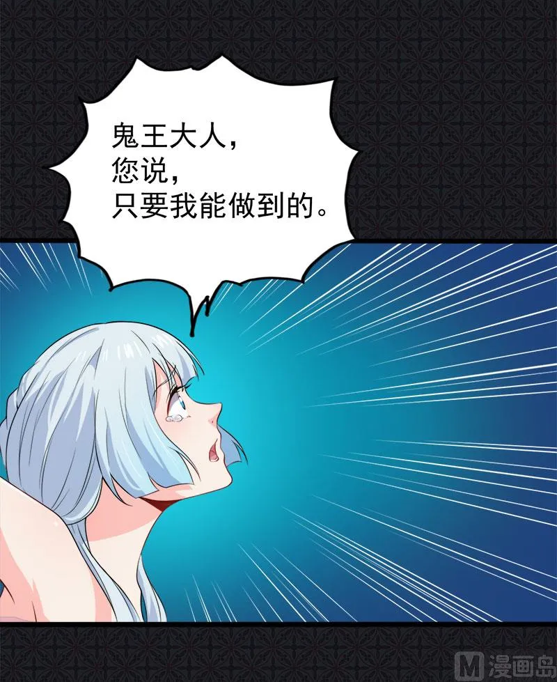 059养 第33页