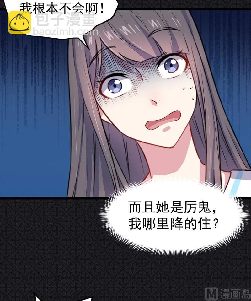 059养 第35页