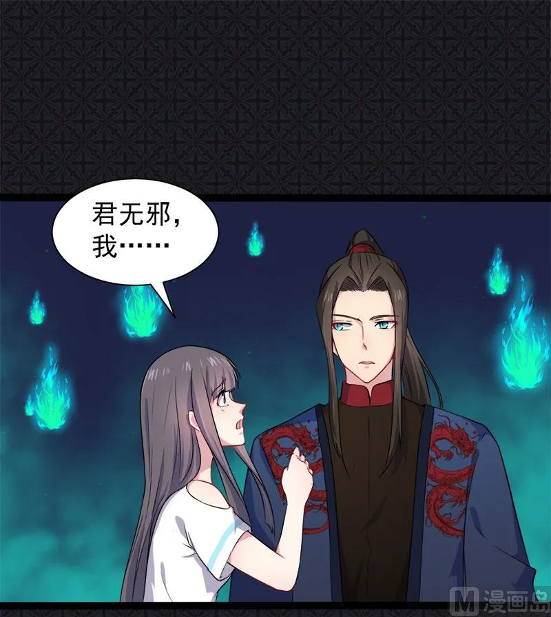 059养 第38页