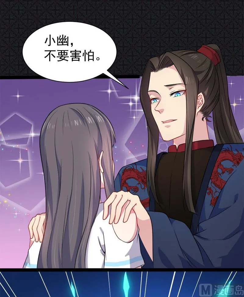 059养 第39页