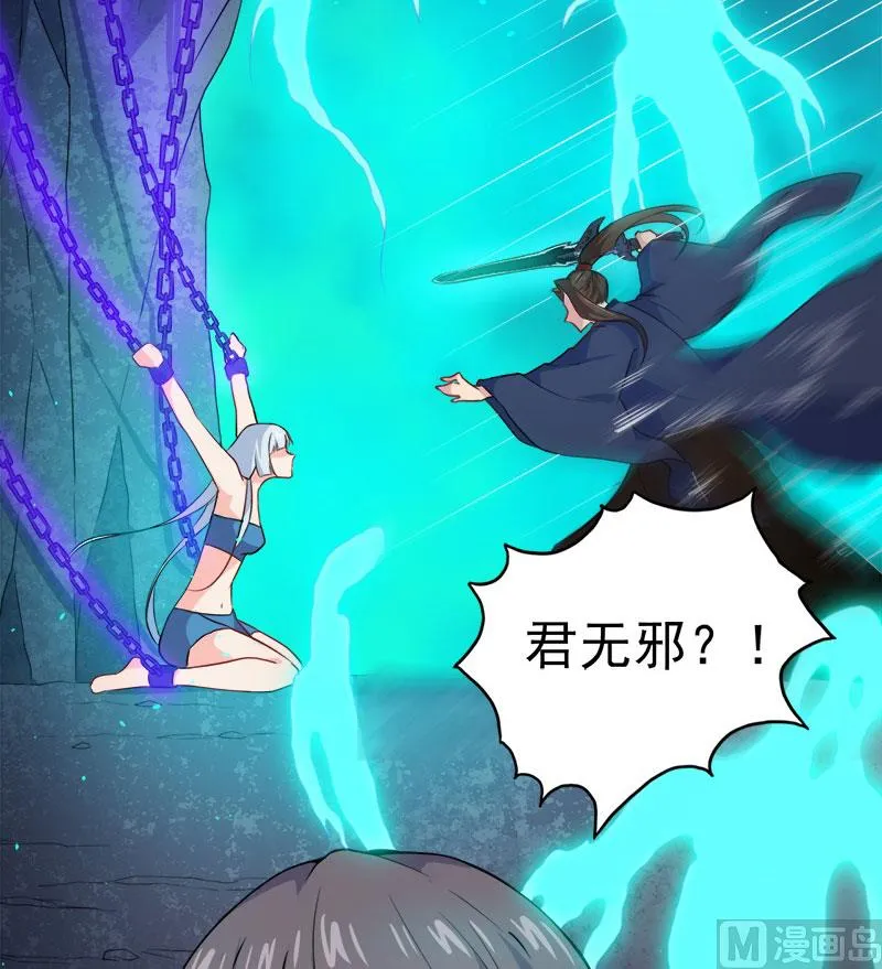059养 第48页