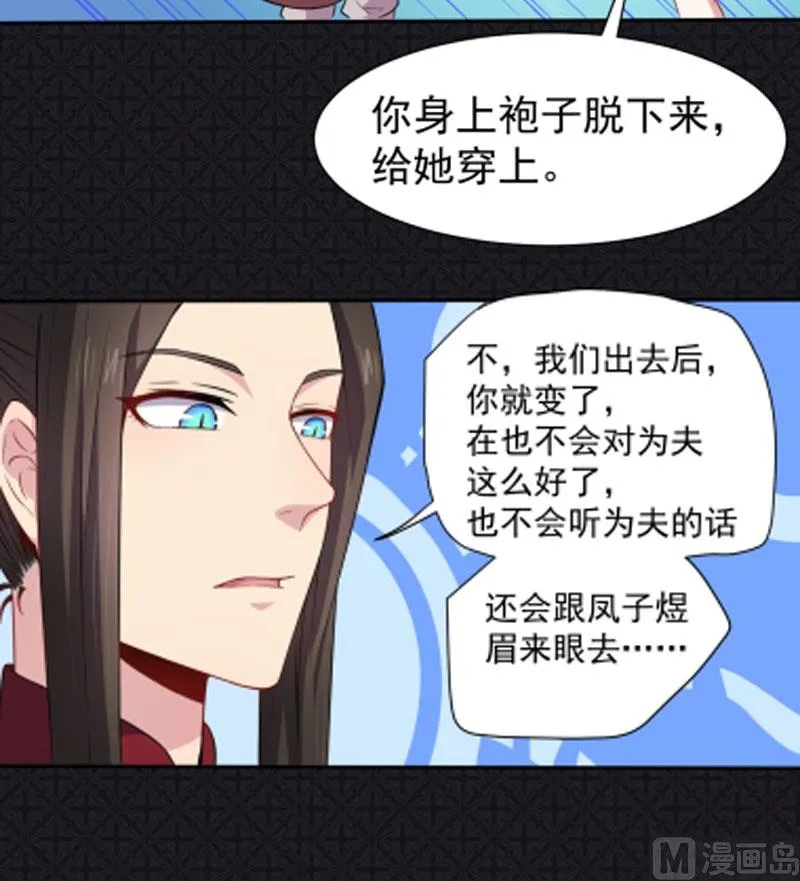 059养 第52页