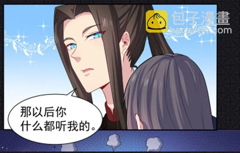 059养 第54页
