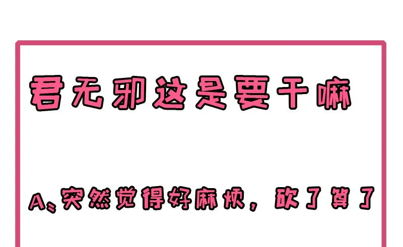 059养 第57页