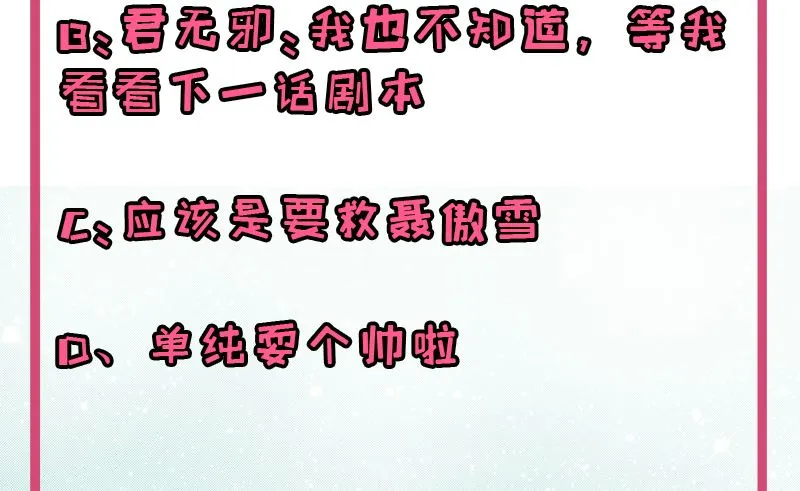 059养 第58页