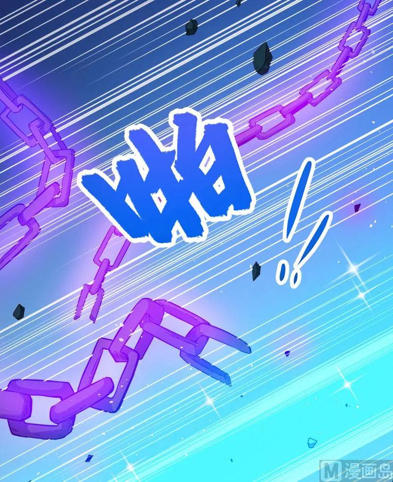 060夫君，我们下去吧 第7页