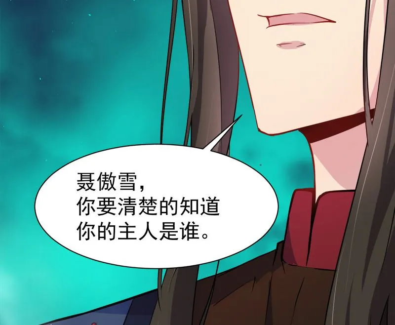 060夫君，我们下去吧 第15页