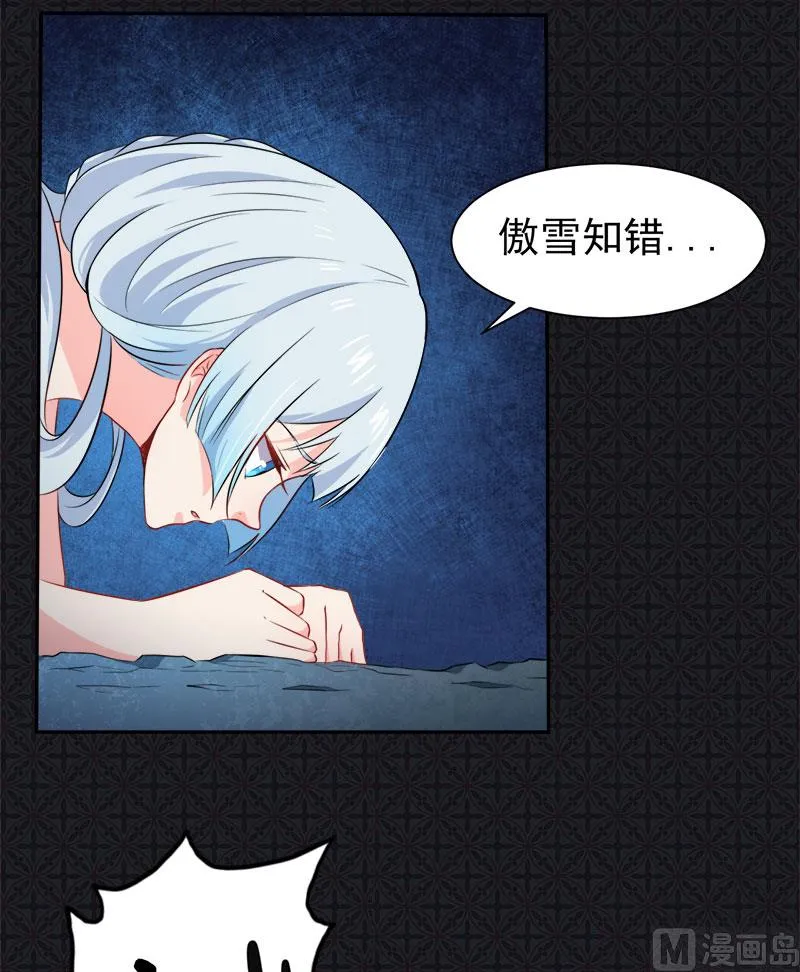 060夫君，我们下去吧 第19页