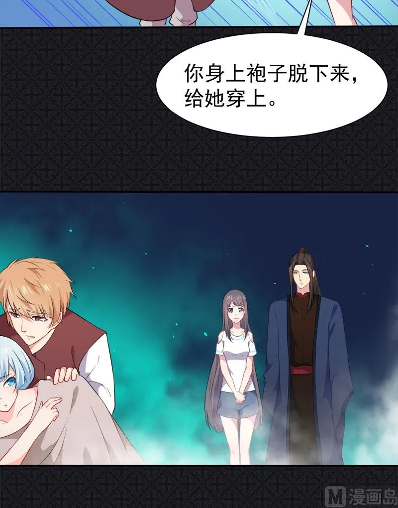 060夫君，我们下去吧 第21页