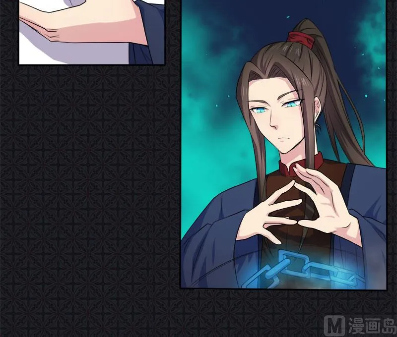 060夫君，我们下去吧 第24页