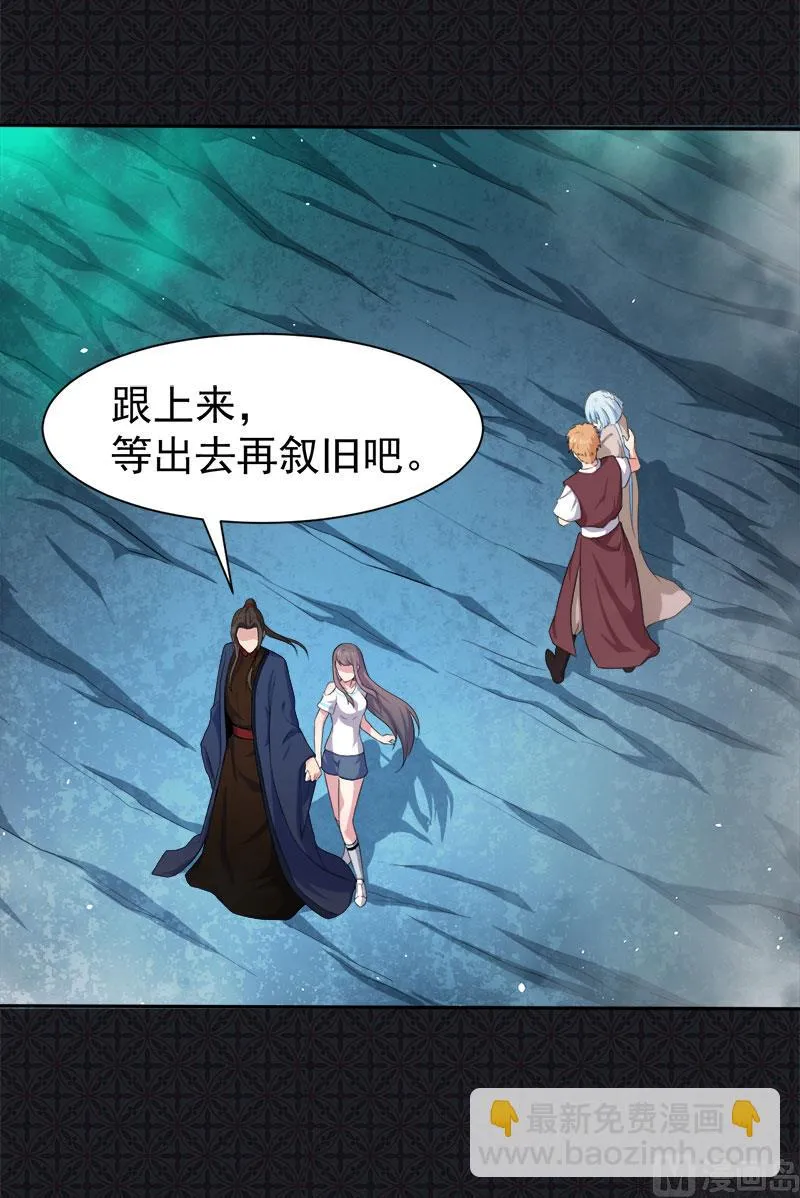 060夫君，我们下去吧 第25页