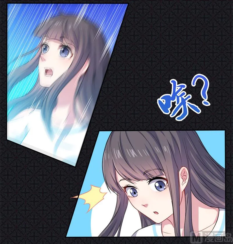 060夫君，我们下去吧 第31页